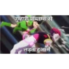 Anime love pack in hindi 6