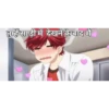 Anime love pack in hindi 12