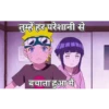 Anime love pack in hindi 9