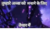 Anime love pack in hindi 5
