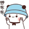 Panda Gemoy 13 11