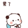 Bubu Dudu @Sinyorama.Senju 19
