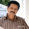 Malayalam - Pucham 1 20