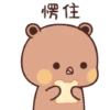 Panda Gemoy 13 30