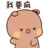 Peachgoma23  17