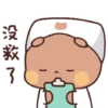 Peachgoma23  15