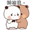Peachgoma23 15