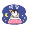 Pinguin cute 30