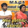 Tamil Animated stickers pack 1 18