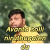Tamil Animated stickers pack 1 12