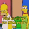 PAISO KE LIYE KYA KYA KARNA PADHTA HAI
