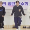 Bts 21