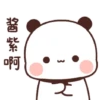 Bubududu 29