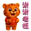 BTS Theme Park CNY 2026 15