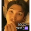lub u to infinity∞