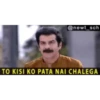 Khichdi 6
