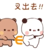 Panda cute 28