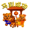 BTS Theme Park CNY 2026 8