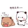 Panda gemoy 25