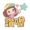 Cute Girl 13