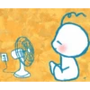 Que calor  7