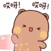 Bubuyier 10