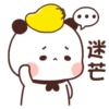 Bubuyier 28