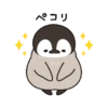 Panda gif 5
