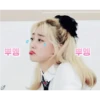 Jihyo 17