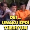 DEI... UNAKU EPDI THERIYUM