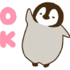 Panda gif 7
