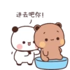 Panda gemoy 23