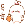 The little bunny 3 17