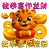 BTS Theme Park CNY 2026 7