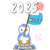 Año Nuevo 13