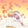 Love anime uwu 8