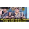 Khichdi 13