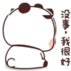 Panda cute 22