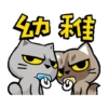 Baby Meow zhua zhua 5