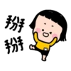 MOBILE GIRL_ ANIMATED 1 27