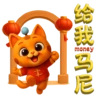 BTS Theme Park CNY 2026 9