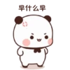 Panda gemoy 26