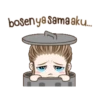 Animasi cute2 11