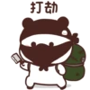Dudu bubu 9