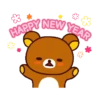 Happy New Year 14