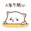 Dudu bubu 23