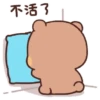 5 - Dudu & Bubu - Yier .Gif 18