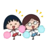 Chibi maruko chan 11