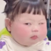 Cute Chinese girl 👧 17