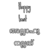 Byyy 21